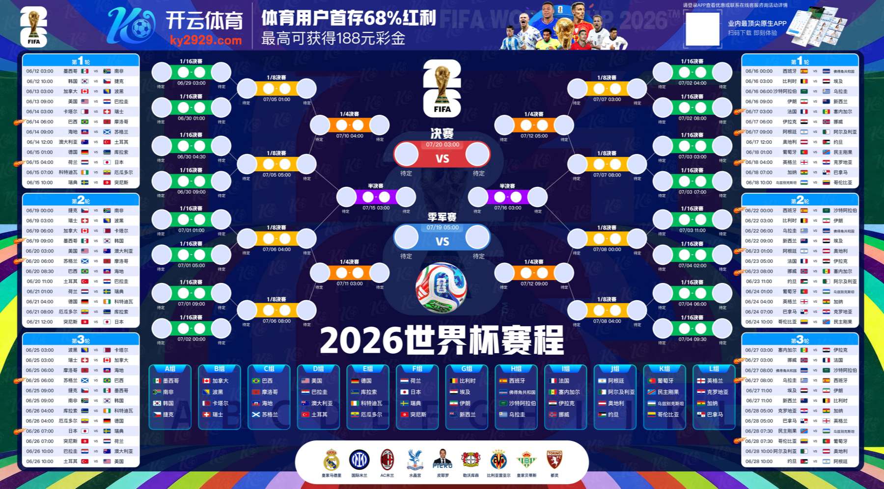 九鼎|九鼎官网世界杯下注