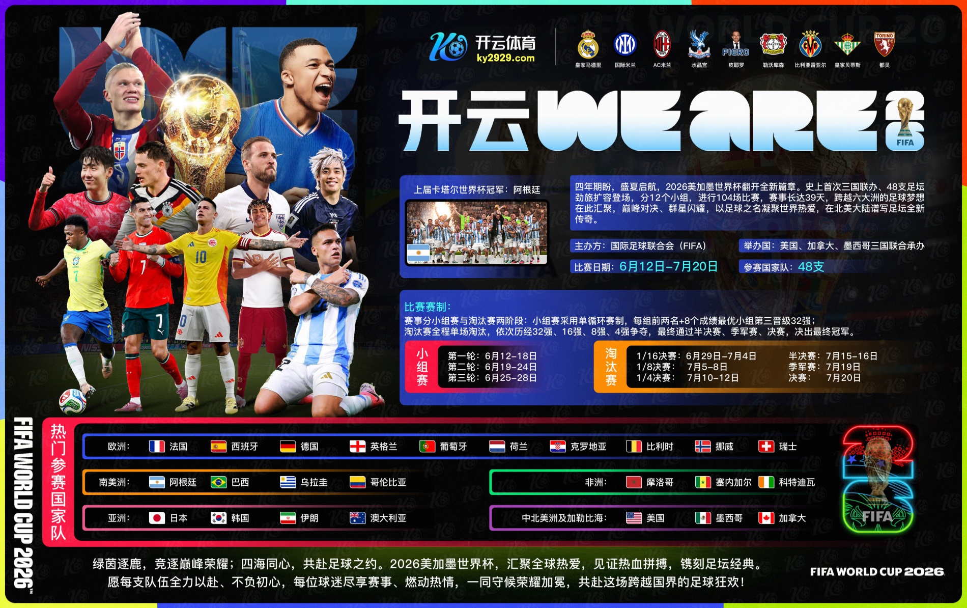 九鼎|九鼎官网世界杯下注