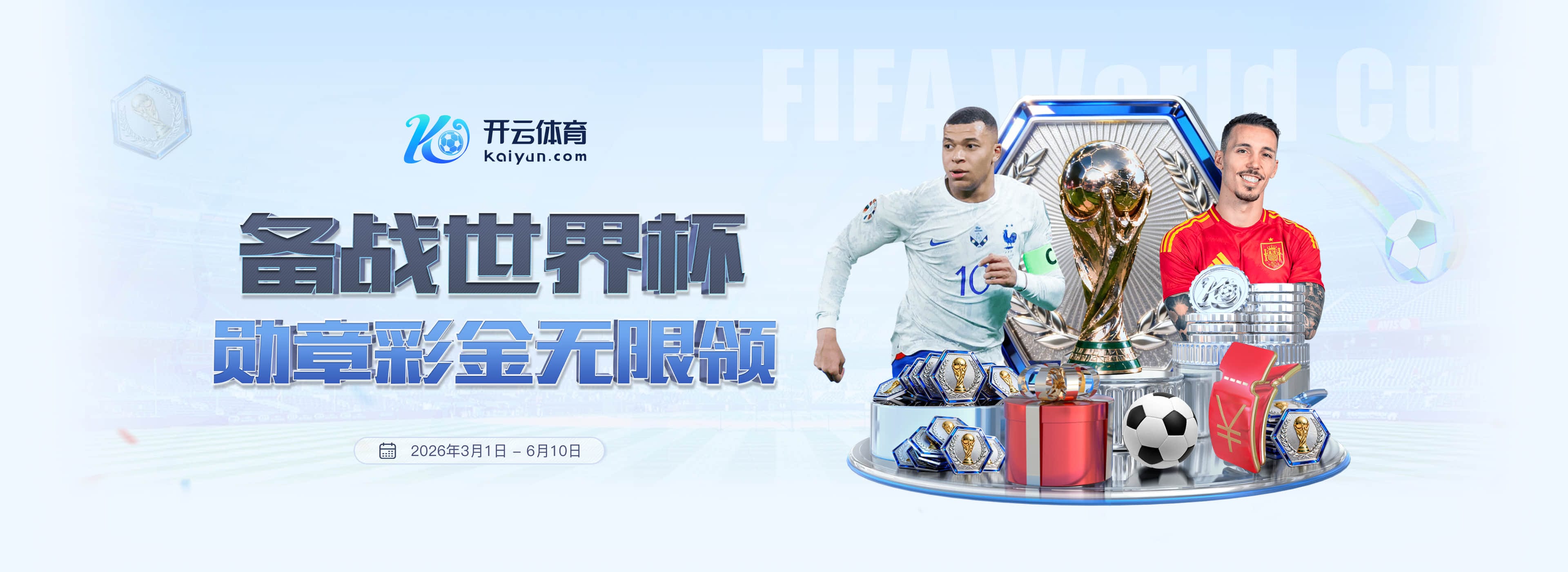 九鼎|九鼎官网世界杯下注