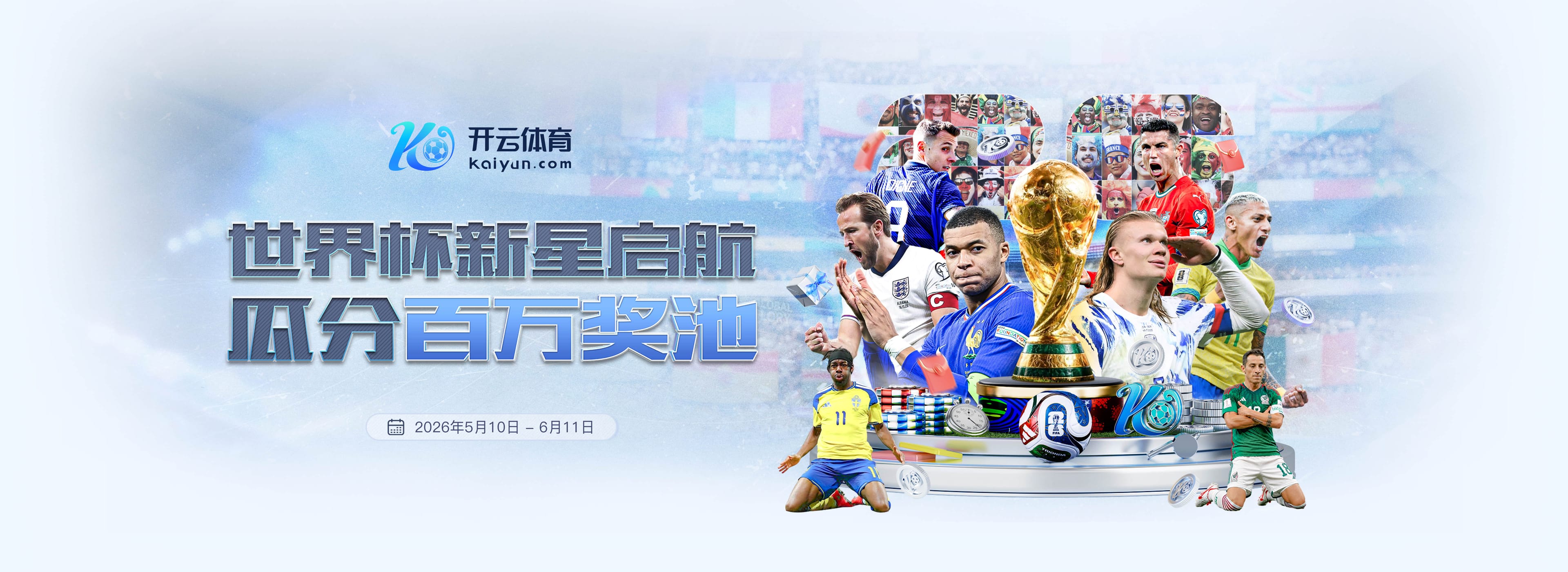 九鼎|九鼎官网世界杯下注