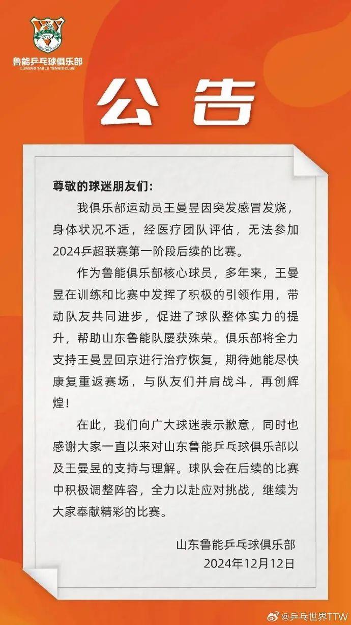 开云平台-包含乌克兰梦幻体现，后防支柱力保让球少失的词条
