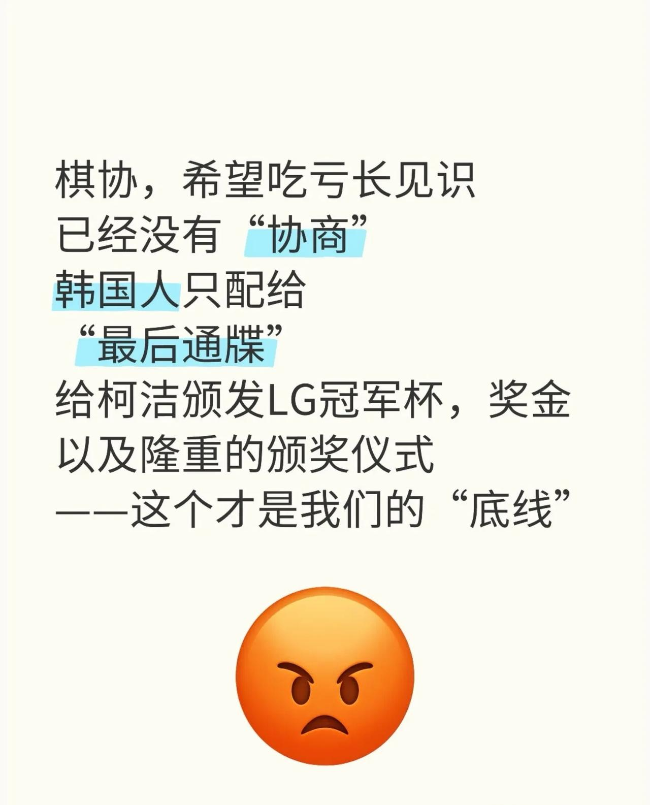 对手不可小觑，团队合作关乎胜败
