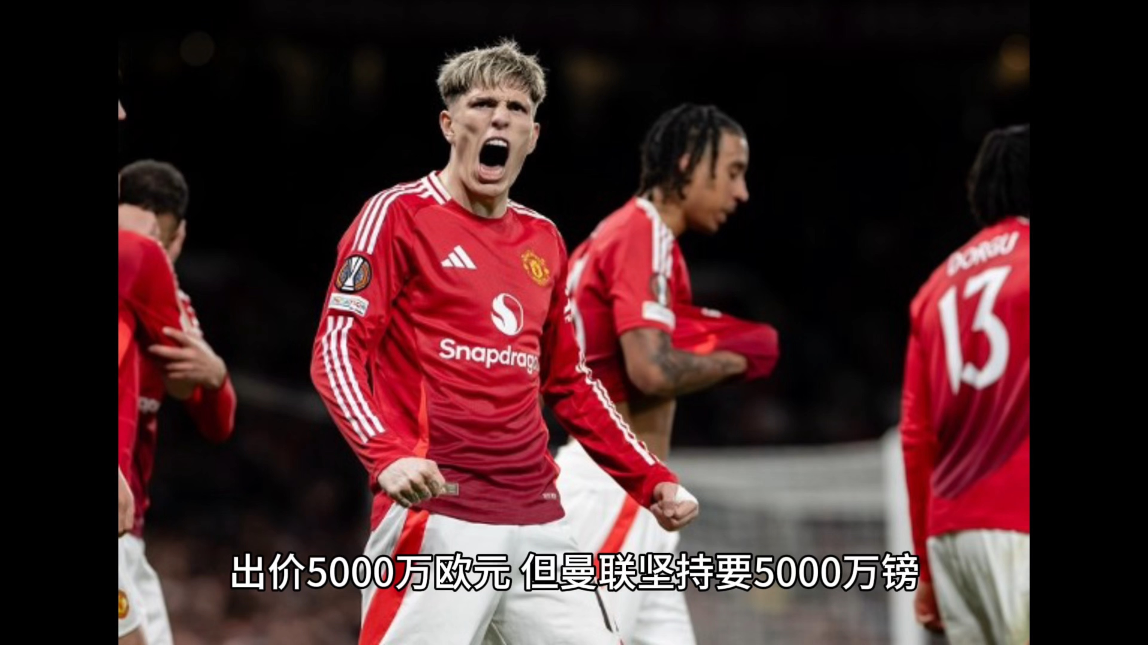 包含曼联大破，亿镑国际在拿下晋级的词条