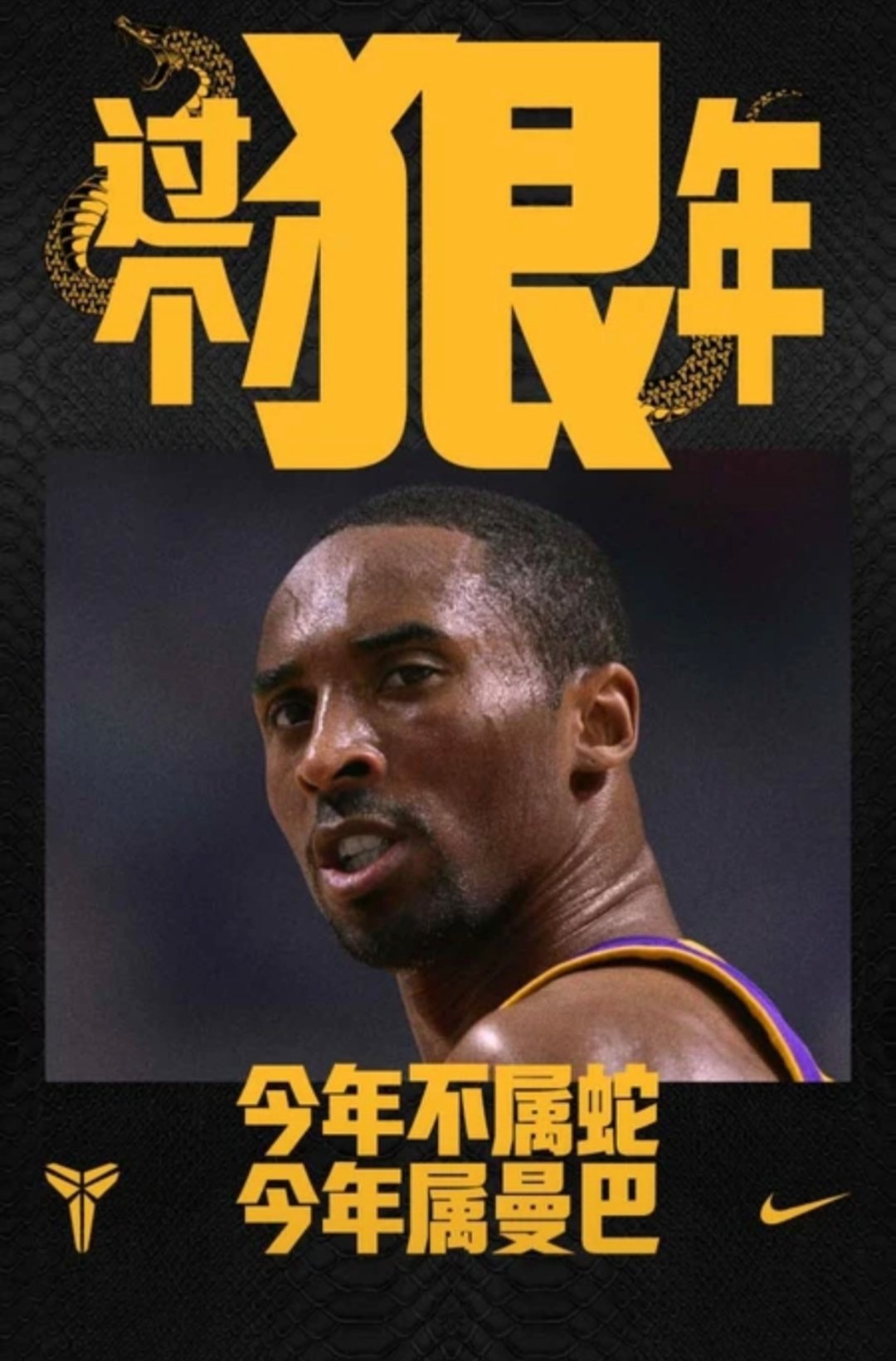 包含球场上的风云人物，谁是胜利的王者？的词条