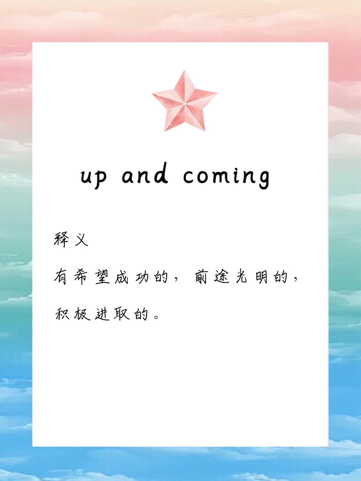 包含沃尔夫斯堡连续三场不败，前途一片光明的词条