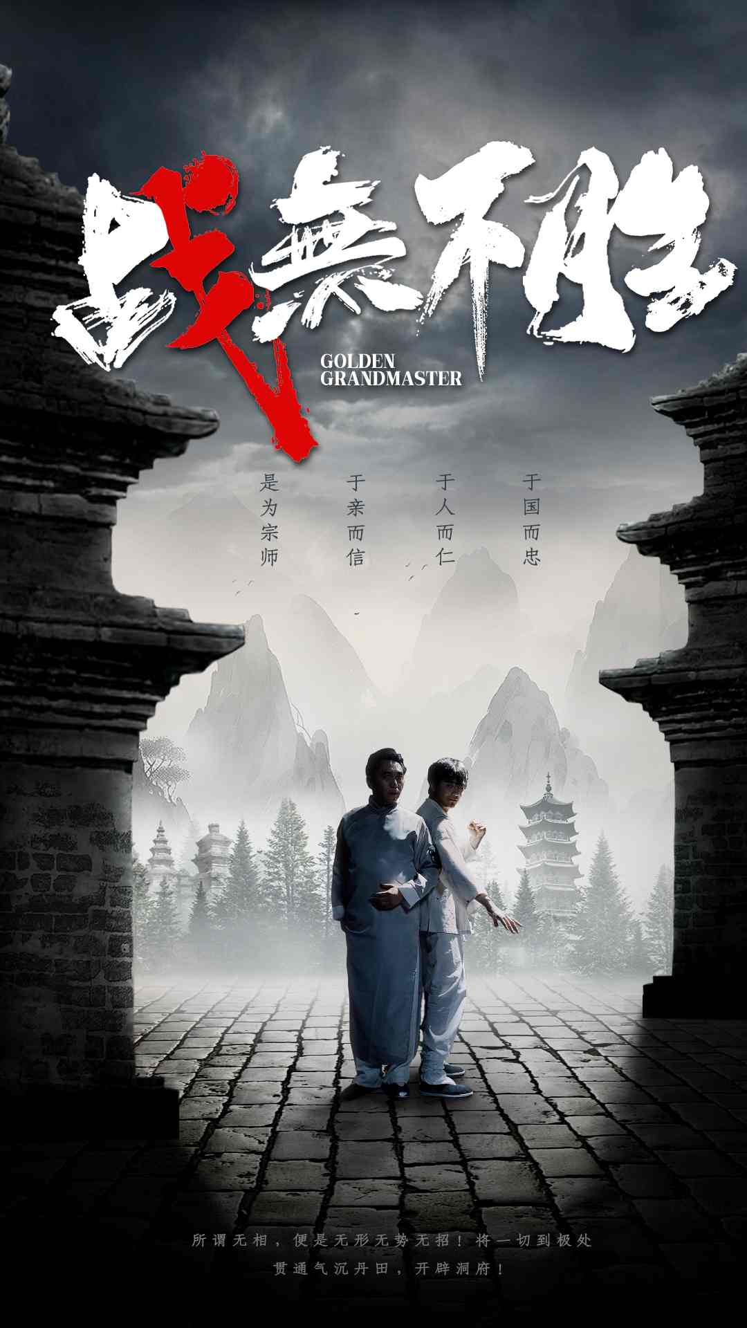 扭转胜局的关键之战，胜者将无可匹敌的简单介绍
