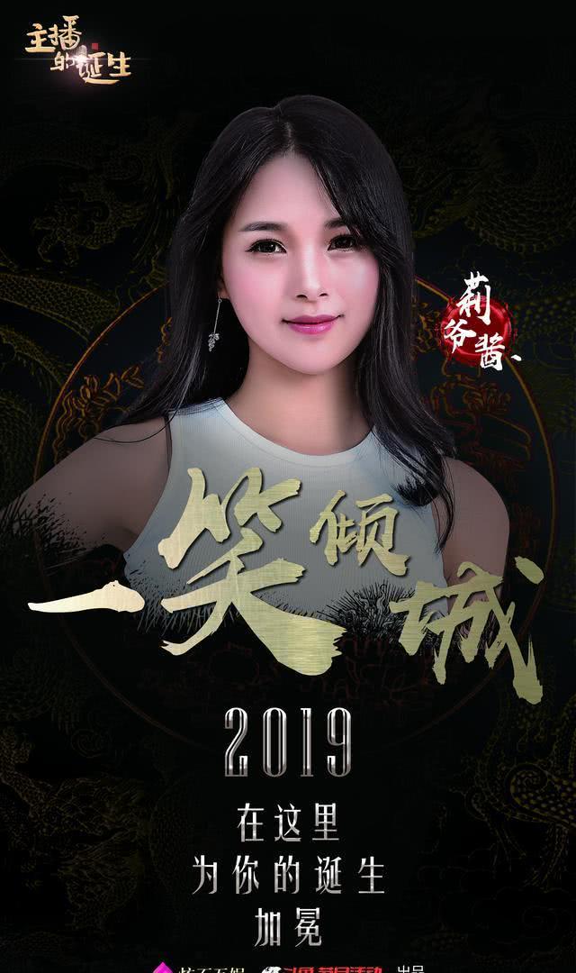 神秘新星亮相，一战成名的机会降临！的简单介绍
