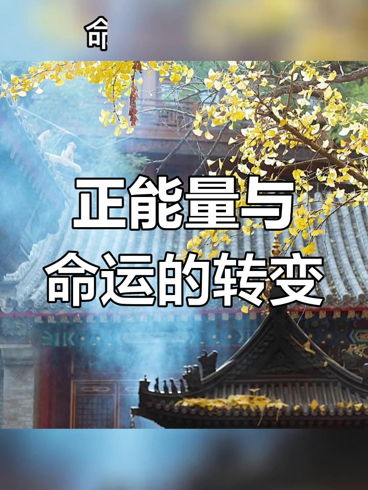 包含马洛卡客场惊险逆转，逐渐改变命运的词条