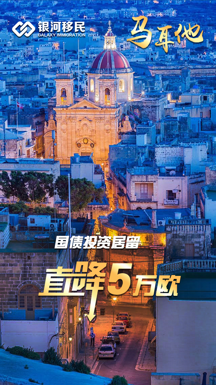 关于马耳他与新加坡队在欧洲预选赛阵中展开较量的信息