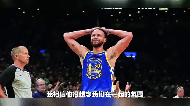 开云体育下载-刚刚焦点：库里晋级，引发热议的简单介绍