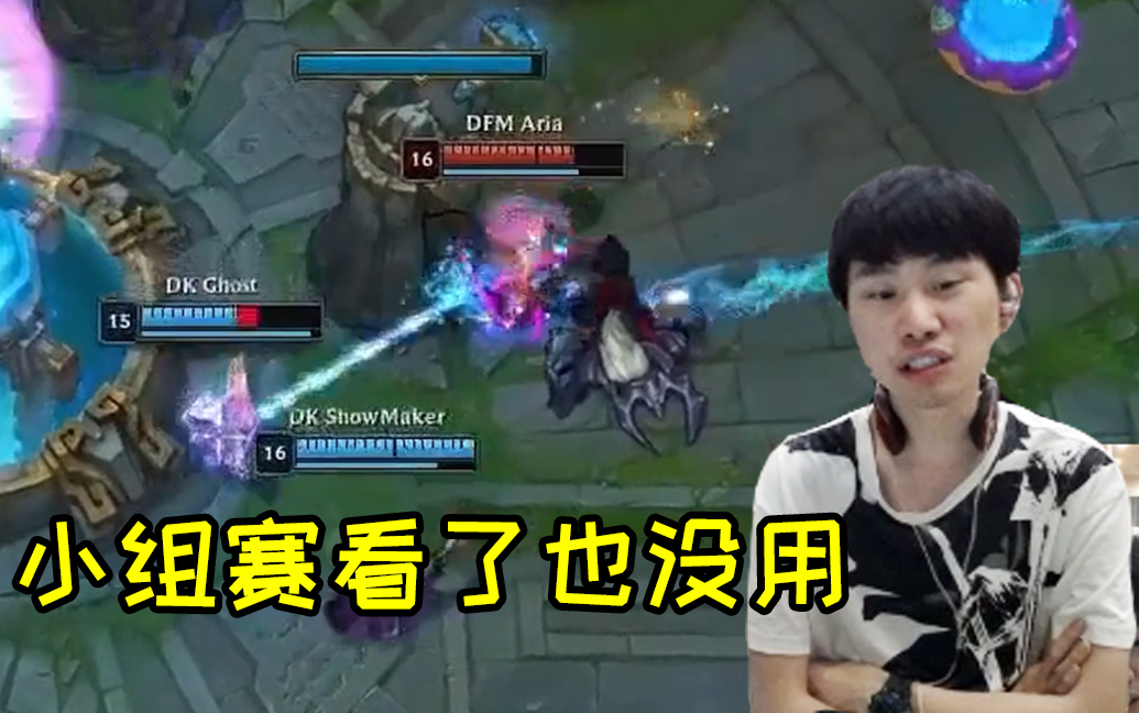 HLE绝杀DFM，Doinb团战一打五小组赛2:1（伦敦）