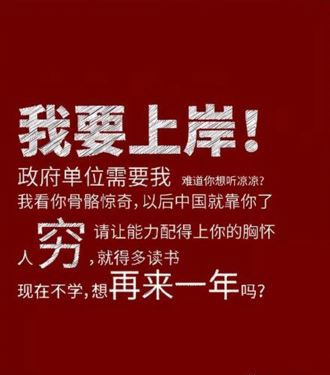 关于顽强抗衡逆袭成功，实力与运气并存的信息