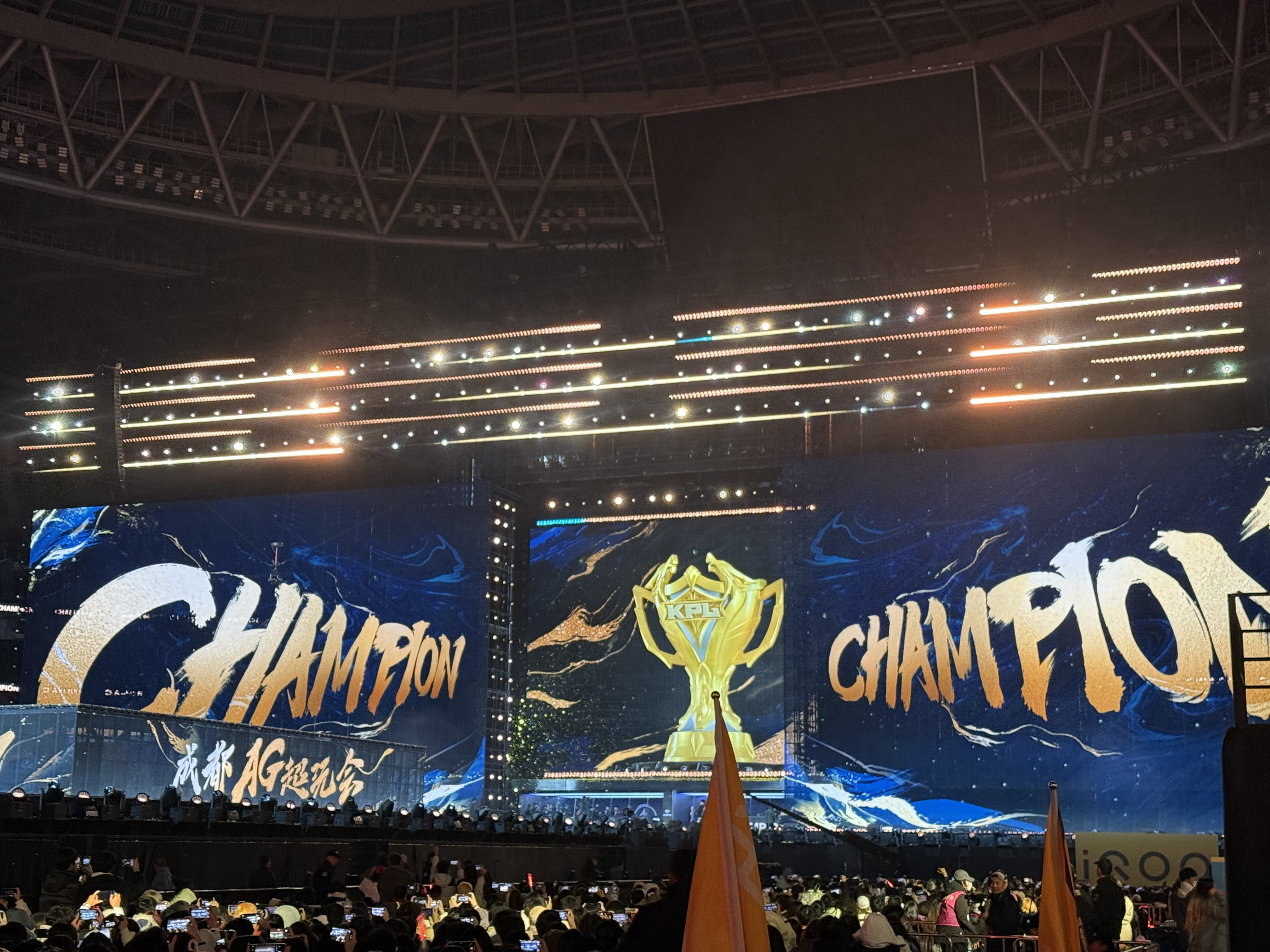 开云体育中国-竞猜热点总决赛即将打响,冠军归属成谜的简单介绍