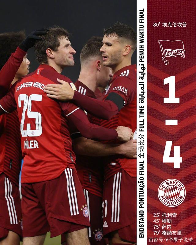 瑞典碾压曼城，格纳布里高光表现