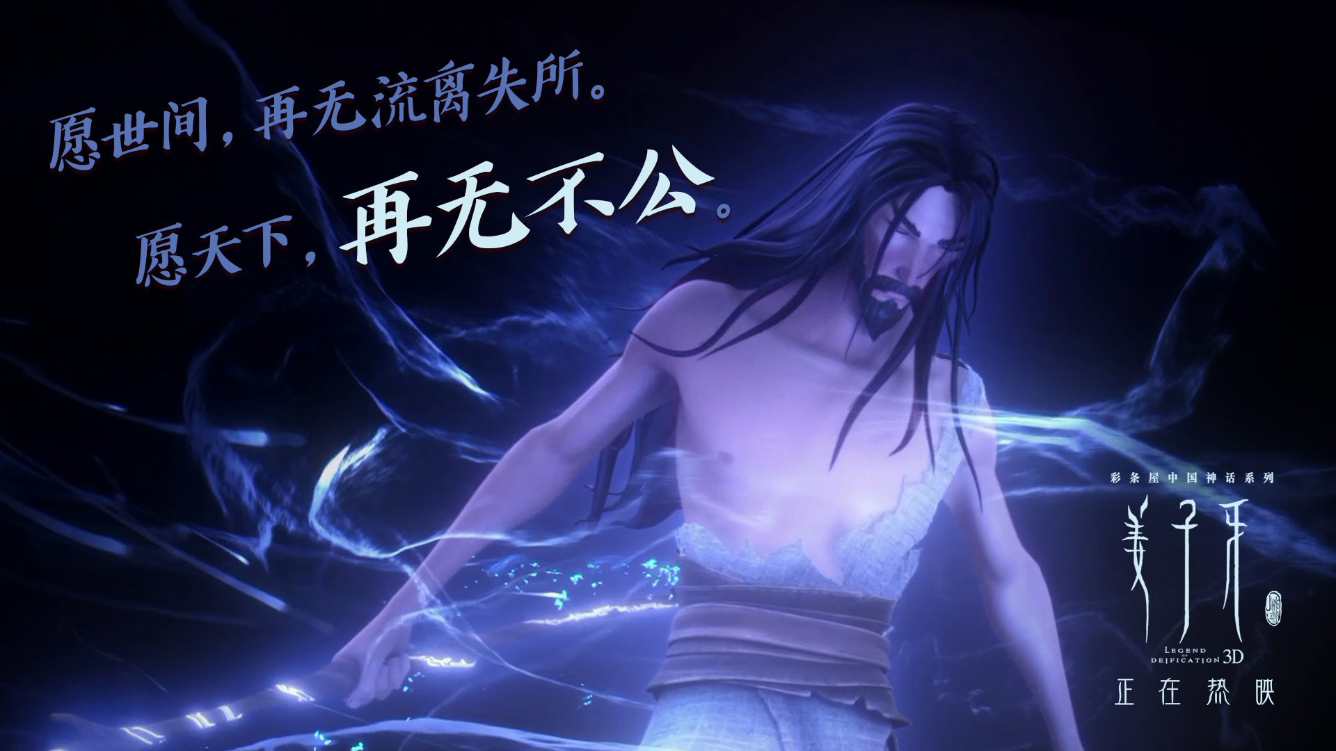 逆转基因，从CBA的惊天翻盘到NBA的米切尔时刻